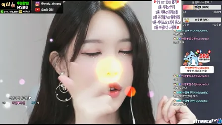 AfreecaTV主播阿英BJ아영2020年9月9日直播视频舞蹈剪辑131400